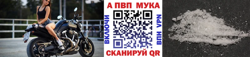 хочу наркоту  Улан-Удэ  Alfa_PVP мука 