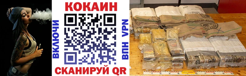 Cocaine 99%  Улан-Удэ 