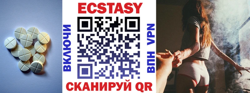 мориарти наркотические препараты  купить  цена  Улан-Удэ  Экстази MDMA 