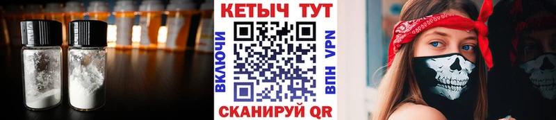 КЕТАМИН VHQ Улан-Удэ