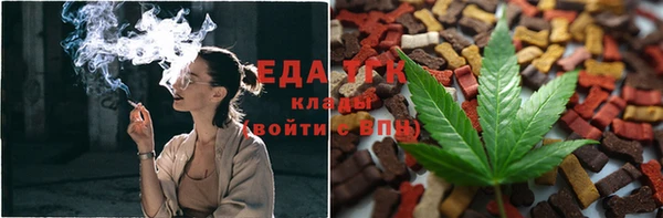 первитин Белокуриха