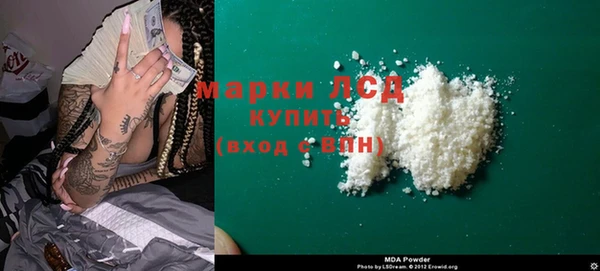 первитин Белоозёрский