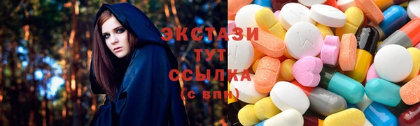 альфа пвп Тавда