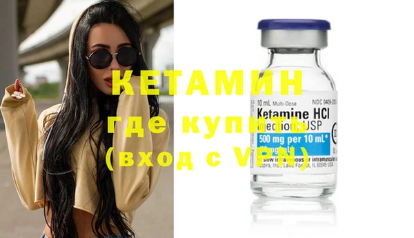 первитин Белоозёрский