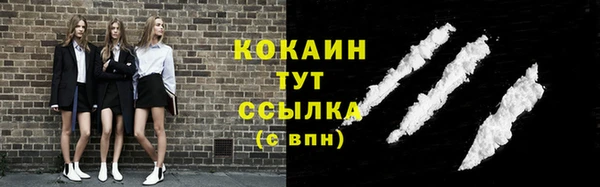 первитин Белокуриха