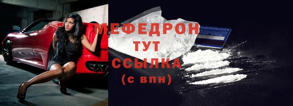 первитин Белоозёрский