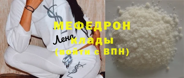 первитин Белокуриха