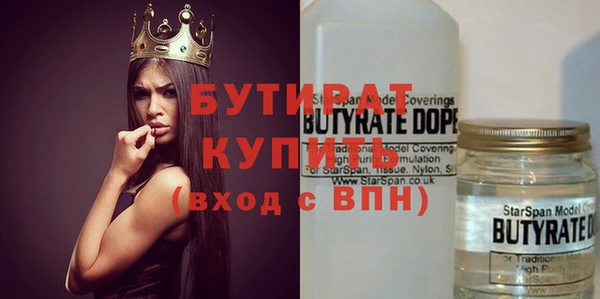 прущая мука Богданович