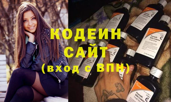 первитин Белоозёрский