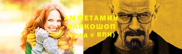 первитин Белоозёрский