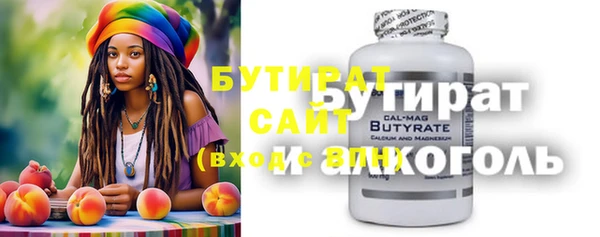 первитин Белокуриха