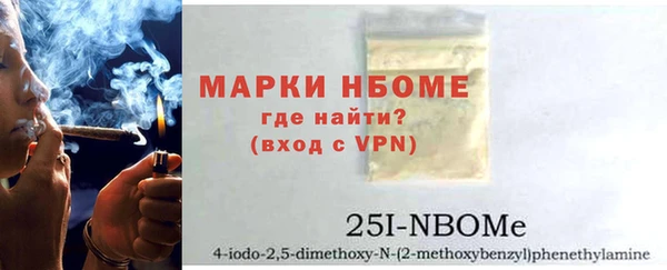каннабис Богородск