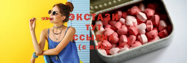 первитин Белокуриха
