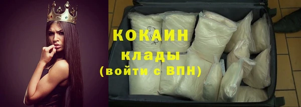 первитин Белокуриха