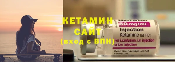 каннабис Богородск