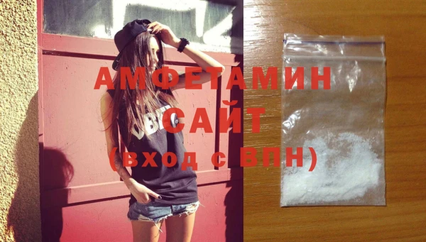первитин Белокуриха