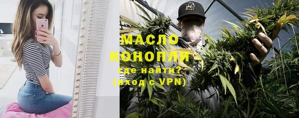 первитин Белоозёрский