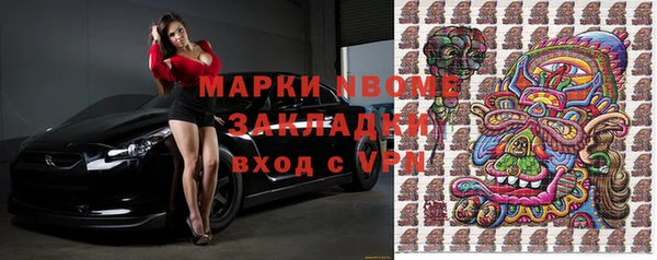 первитин Белоозёрский