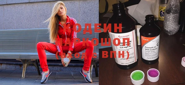 первитин Белоозёрский