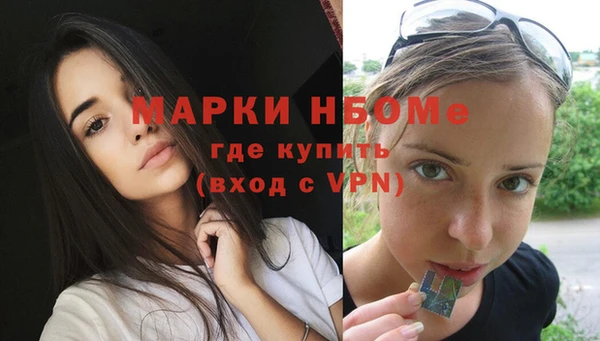 первитин Белокуриха