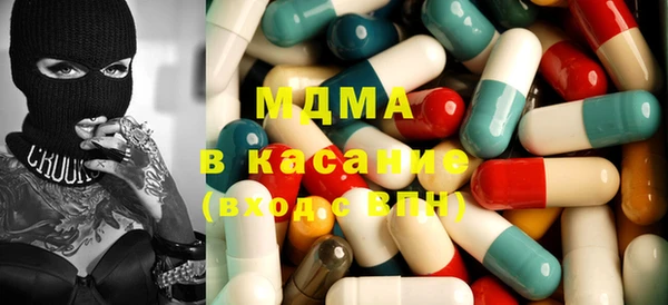 первитин Белокуриха