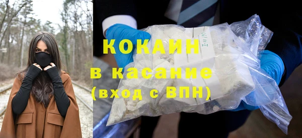 первитин Белоозёрский
