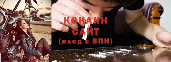 первитин Белоозёрский