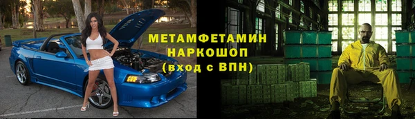 первитин Белокуриха
