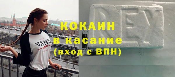 первитин Белокуриха