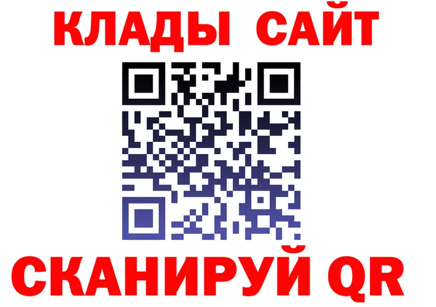 Наркошоп это Telegram Улан-Удэ