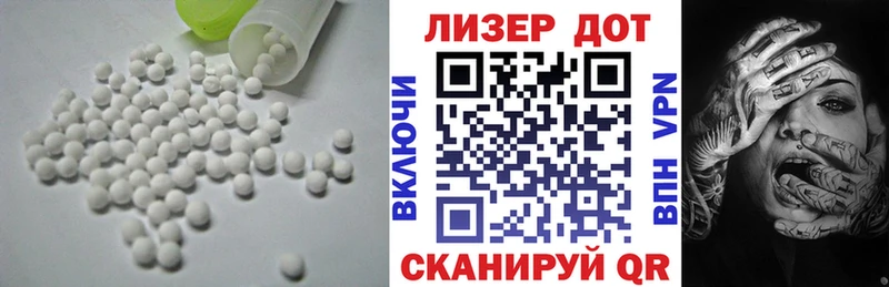 LSD-25 экстази кислота  hydra ТОР  Улан-Удэ 