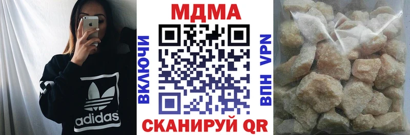 OMG как зайти  Улан-Удэ  МДМА кристаллы 