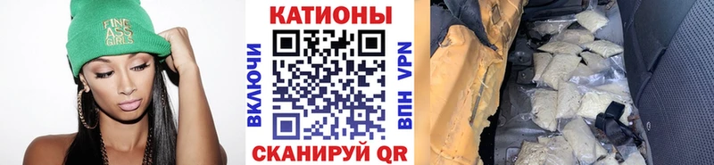 гидра маркетплейс продажа наркотиков Улан-Удэ МЯУ-МЯУ мука