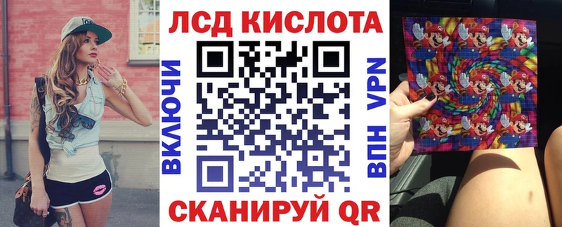 даркнет сайт  Улан-Удэ  Наркотические марки 1,8мг 