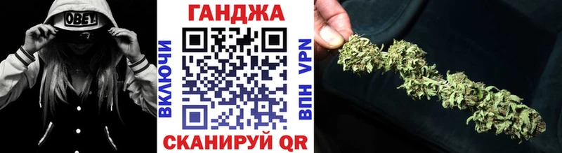 Шишки марихуана семена  наркотики  Улан-Удэ 